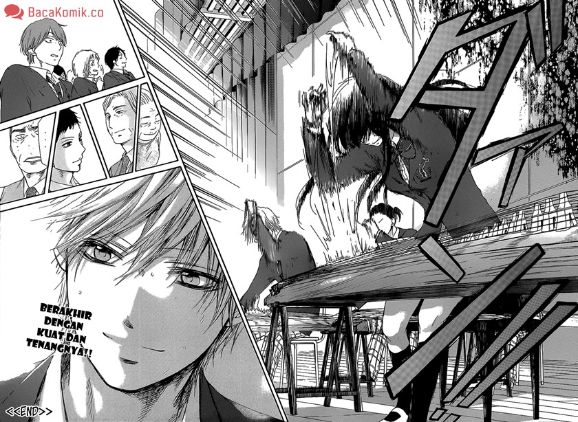 Kono Oto Tomare!